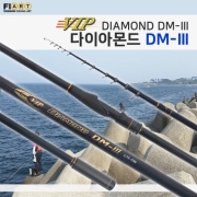 신신피아트 VIP 다이아몬드 DM3 530 감성돔 참돔 바다찌낚시대 감성돔낚시대 갯바위 방파제