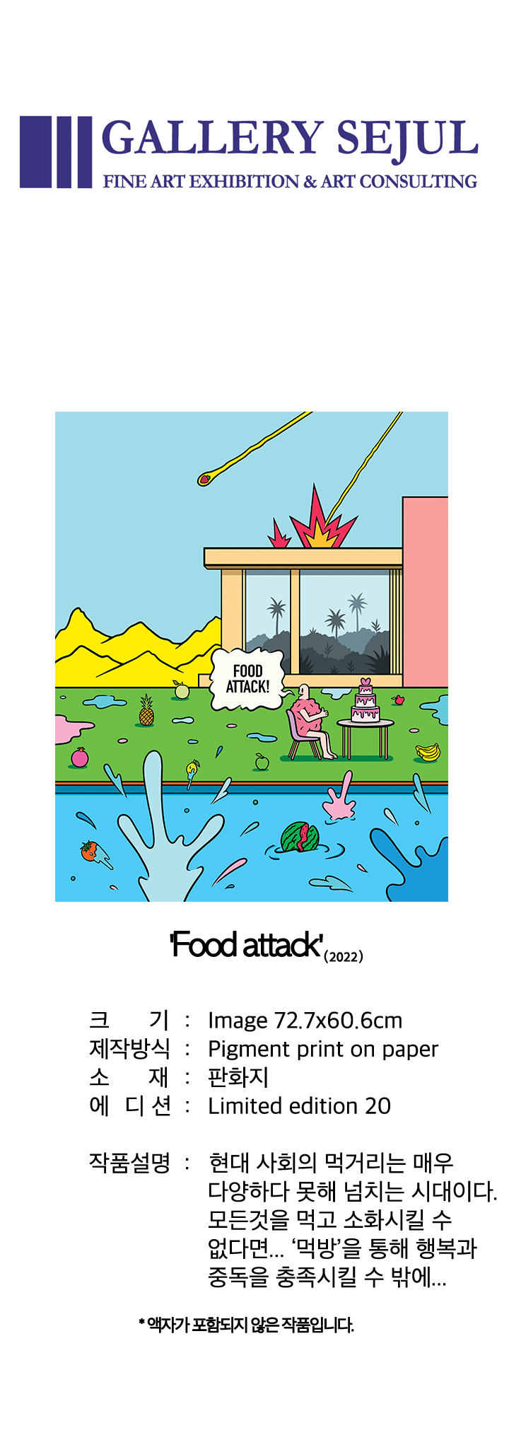 Foodattack_174320.jpg
