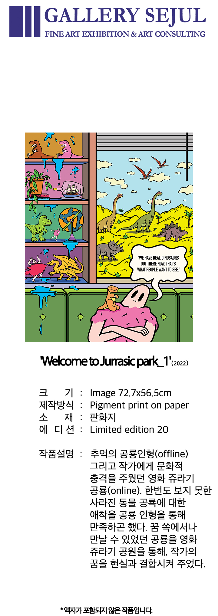 Welcome_to_Jurrasic_Park_1_175301.jpg